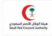 هيئة الهلال الأحمر السعودي