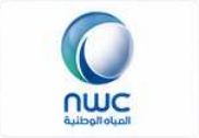 شركة المياه الوطنية