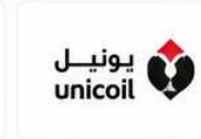يونيكويل